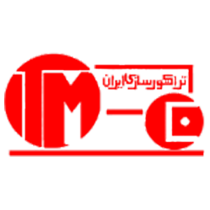 شركت
تراكتورسازی تبريز